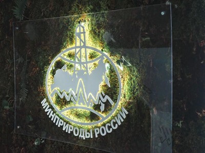 Позиция Минприроды по вопросу ответственности за отходы