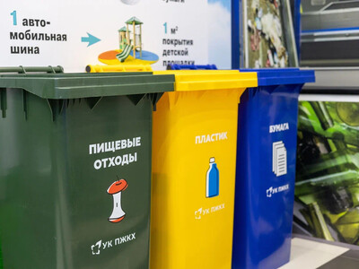 В России откажутся от неперерабатываемой упаковки к 2030 году